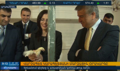 Օրակարգ 09:00