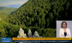 Օրակարգ 17:00