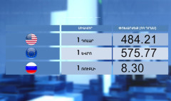 Առաջին տնտեսական