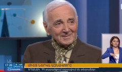 Օրակարգ 17:00