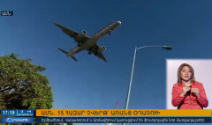 Օրակարգ 17:00