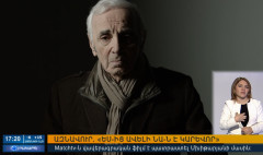 Օրակարգ 17:00