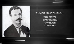 On Yerevan Streets: Hakob Paronyan