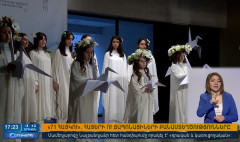 Օրակարգ 17:00