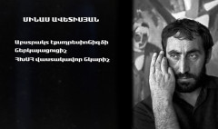 On Yerevan Streets: Minas Avetisyan