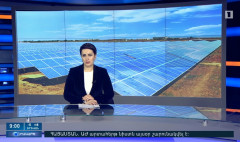Օրակարգ 09։00