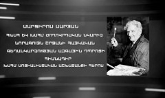 On Yerevan Streets: Martiros Saryan