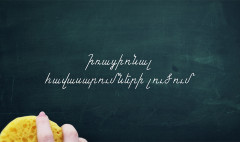 Open Lesson