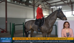 Օրակարգ 17:00