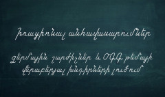 Open Lesson