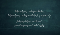Open Lesson