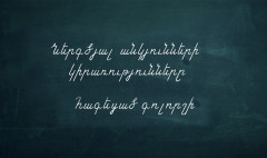 Open Lesson