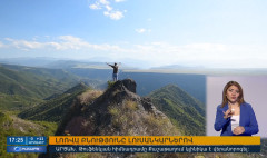 Օրակարգ 17:00