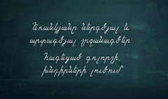 Open Lesson
