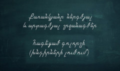 Open Lesson