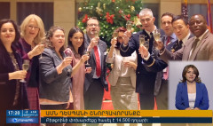 Օրակարգ 17:00
