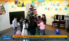 Օրակարգ 13։00