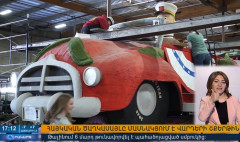 Օրակարգ 17:00
