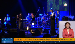 Օրակարգ 17:00
