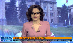 Օրակարգ 21:00