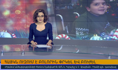 Օրակարգ 21:00
