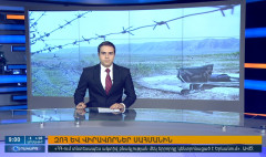 Օրակարգ 09:00