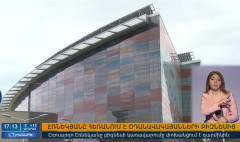 Օրակարգ 17:00