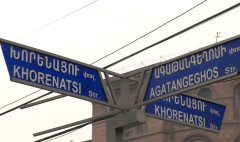 On Yerevan Street: Khorenatsi