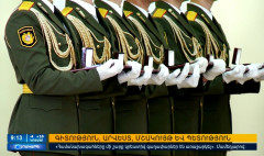 Повестка дня 09:00