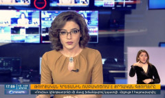 Повестка дня 17:00