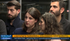Օրակարգ 13:00