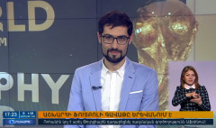 Повестка дня 17:00