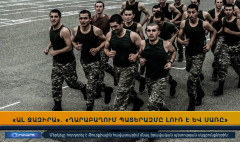 Повестка дня 17:00