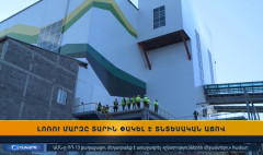 Повестка дня 17:00