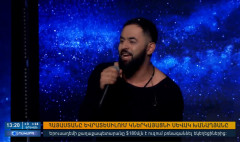 Повестка дня 13:00