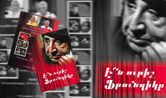 Bookshelf: The Other Frunzik