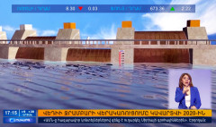 Повестка дня 17:00