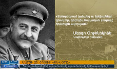 Повестка дня 09:00