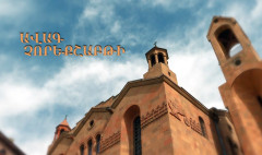 Ավագ չորեքշաբթի