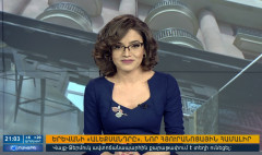 Повестка дня 21:00