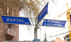 Երևանի փողոցներում. Զաքյան