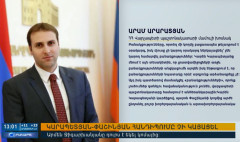 Повестка дня 13:00