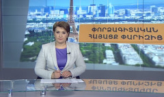 Повестка дня 21:00