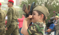 Вооружённые силы