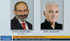 Повестка дня 13:00