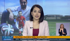 Повестка дня 17:00