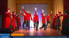 Повестка дня 13:00