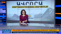 Повестка дня 21:00