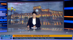 Повестка дня 21:00
