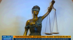 Повестка дня 09:00